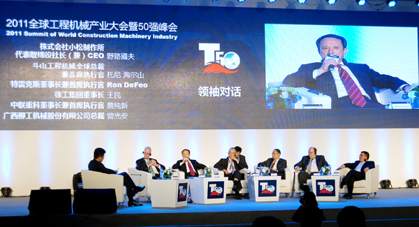 888电子进入全球工程机械行业前5强