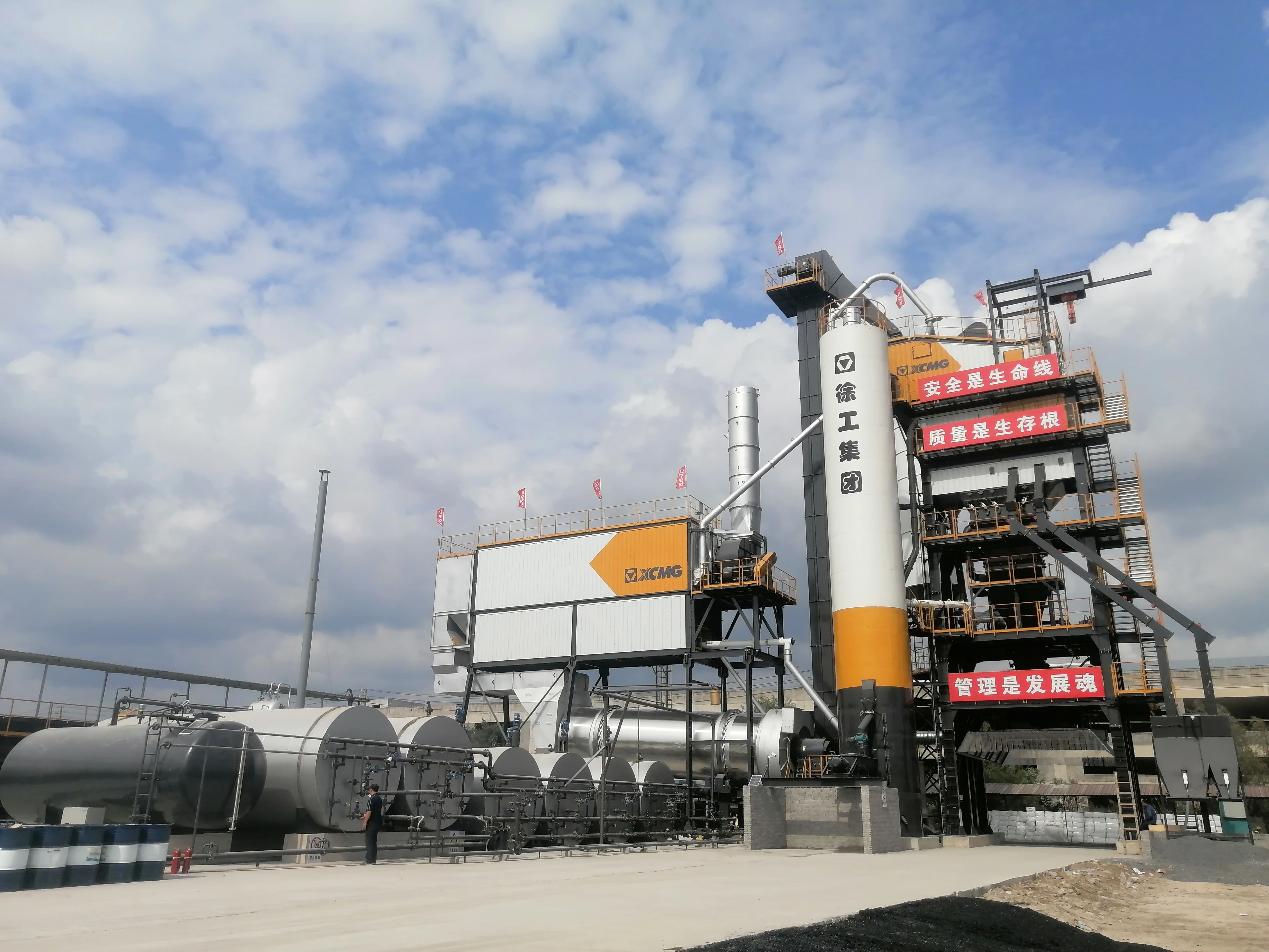 888电子4000型沥青站 在鹤大高速大显身手！