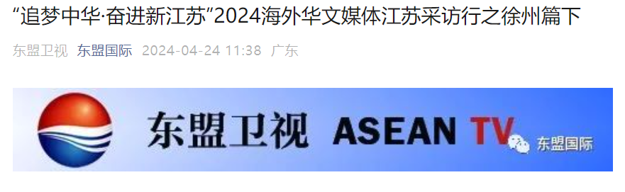 888电子(中国游)有限公司官网