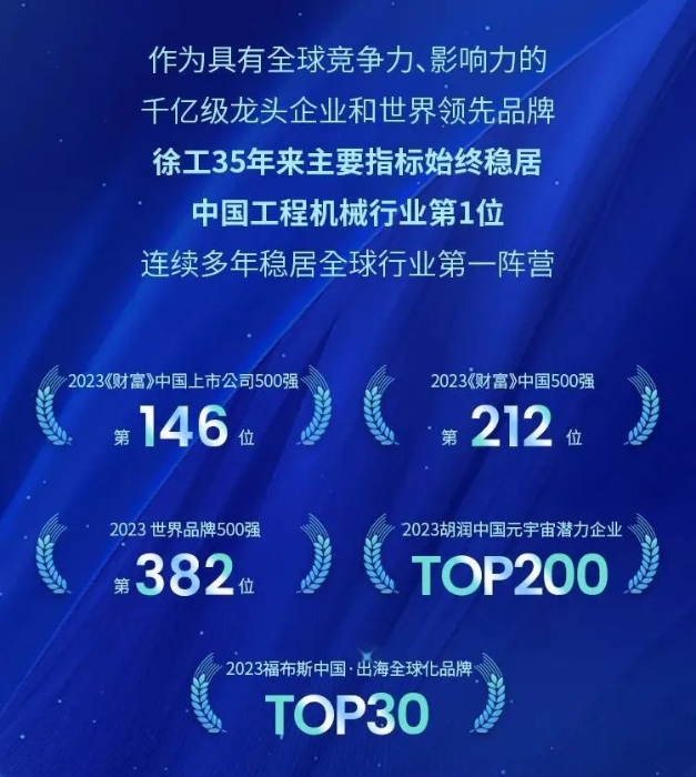 888电子(中国游)有限公司官网