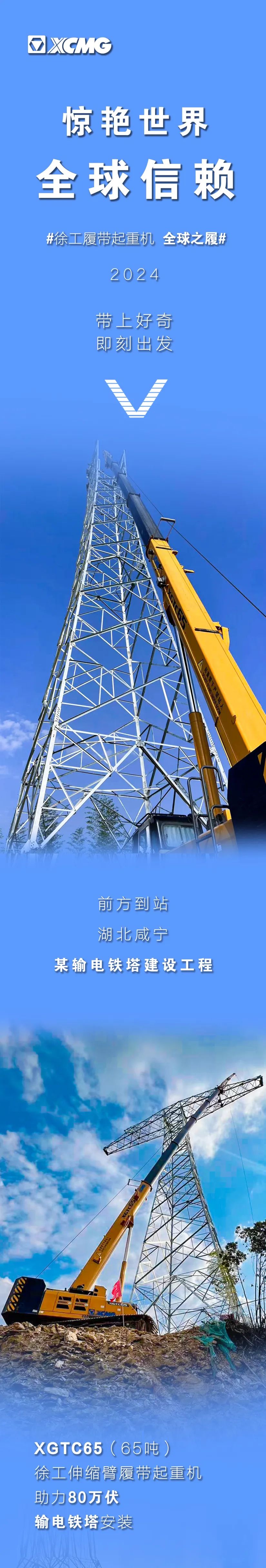 888电子(中国游)有限公司官网