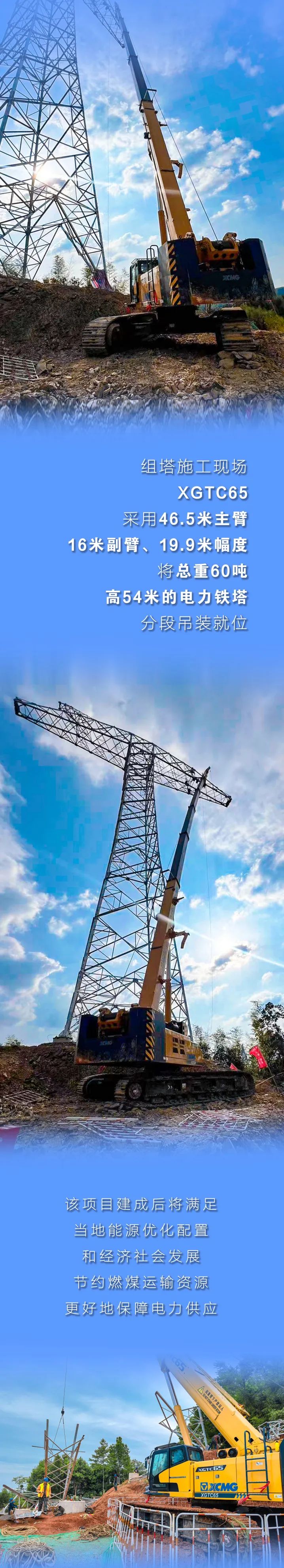 888电子(中国游)有限公司官网