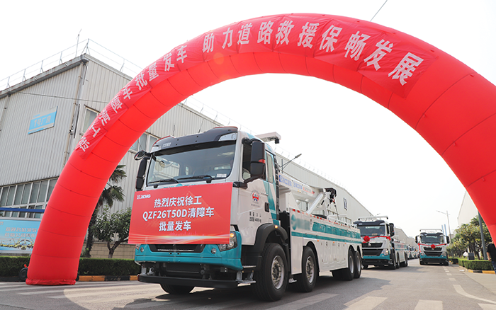 交通应急，，，救援保畅｜888电子清障车批量发车