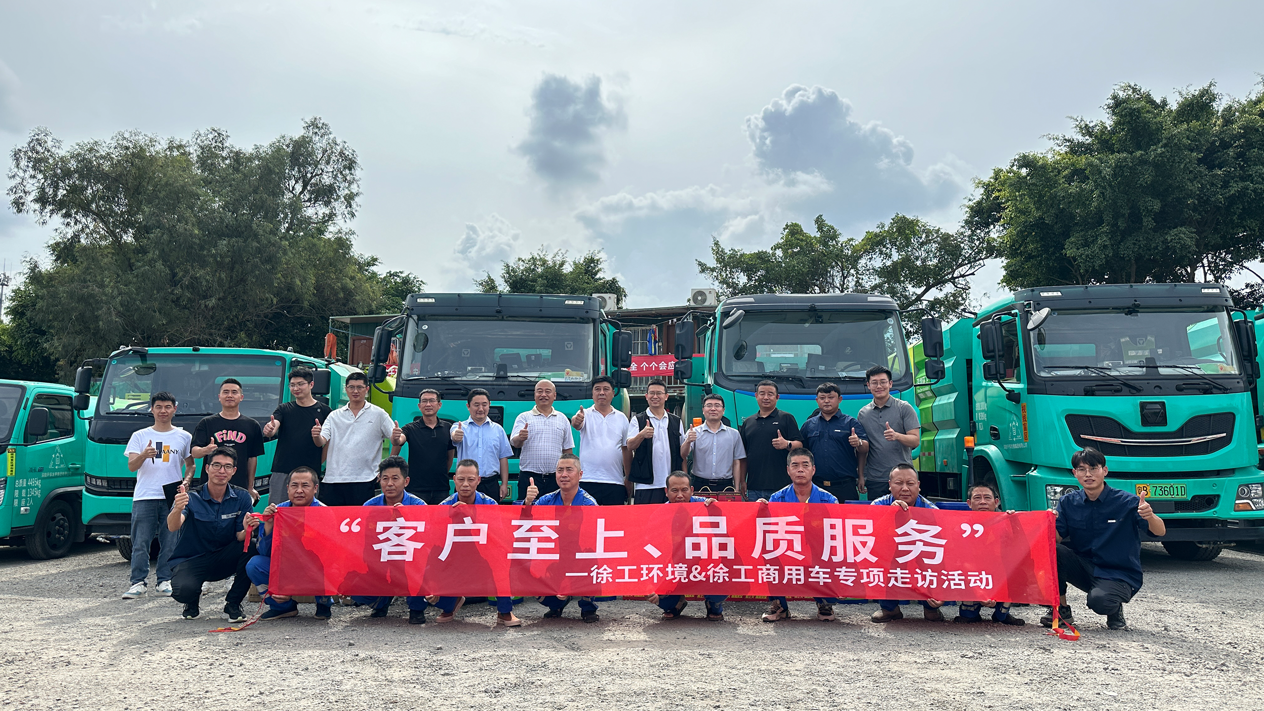 走访ing | 培训活动一直歇，，，，，，，888电子效劳不打烊！