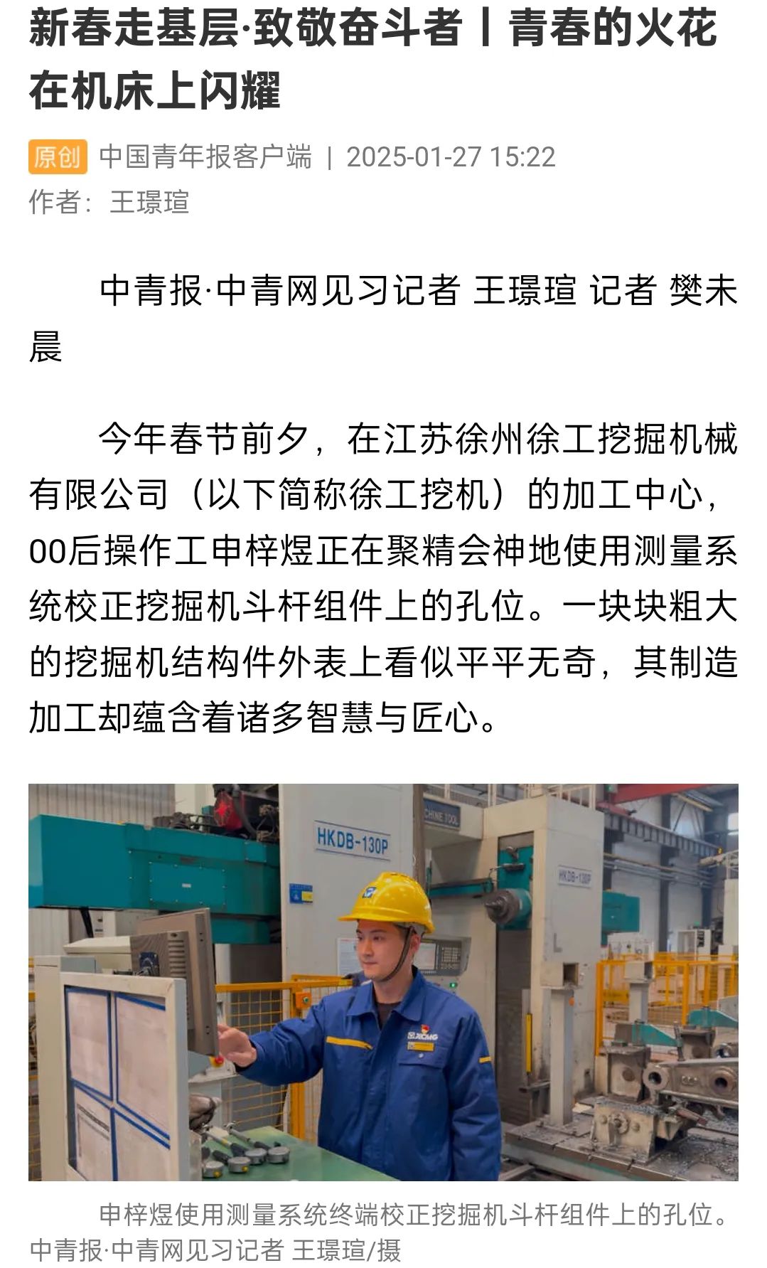 888电子(中国游)有限公司官网