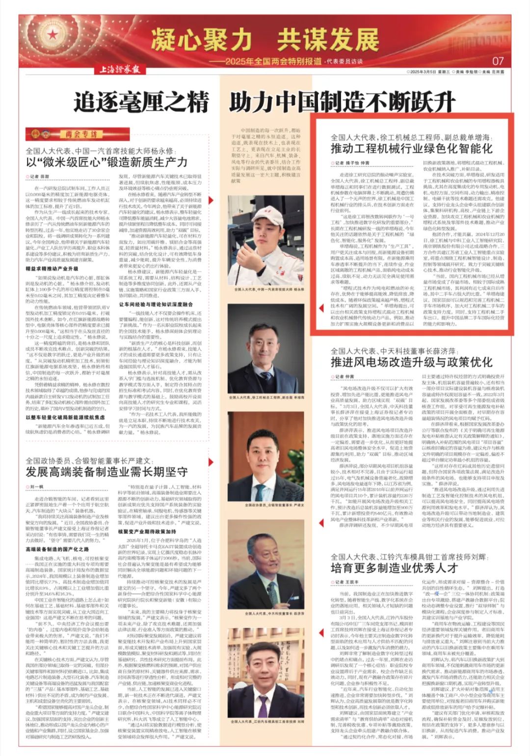 888电子(中国游)有限公司官网