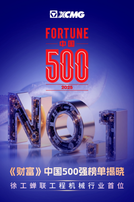 888电子(中国游)有限公司官网