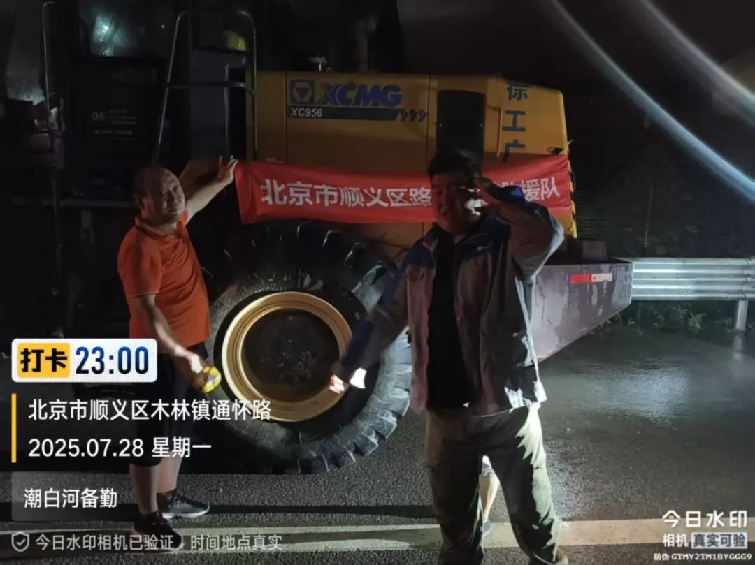 888电子(中国游)有限公司官网