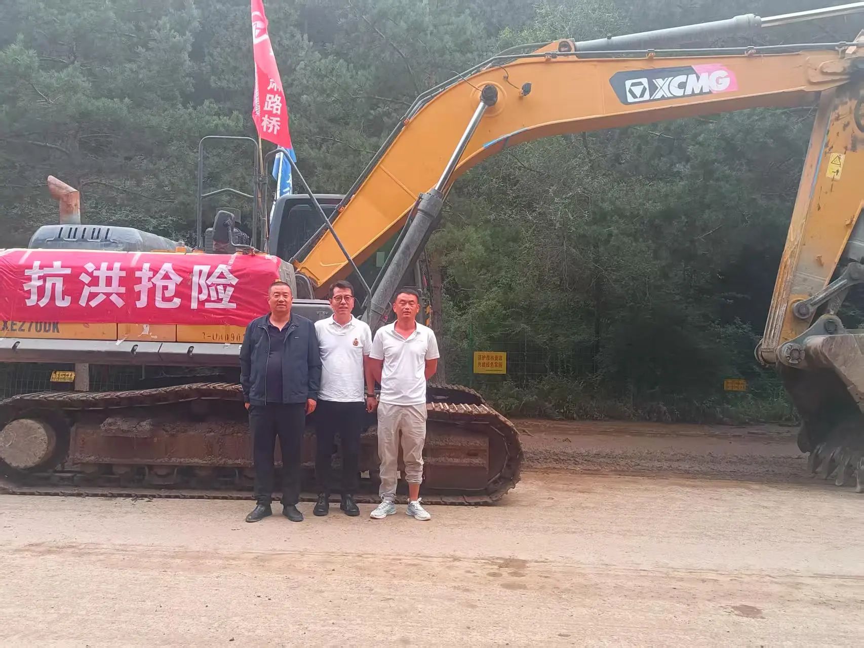 888电子(中国游)有限公司官网