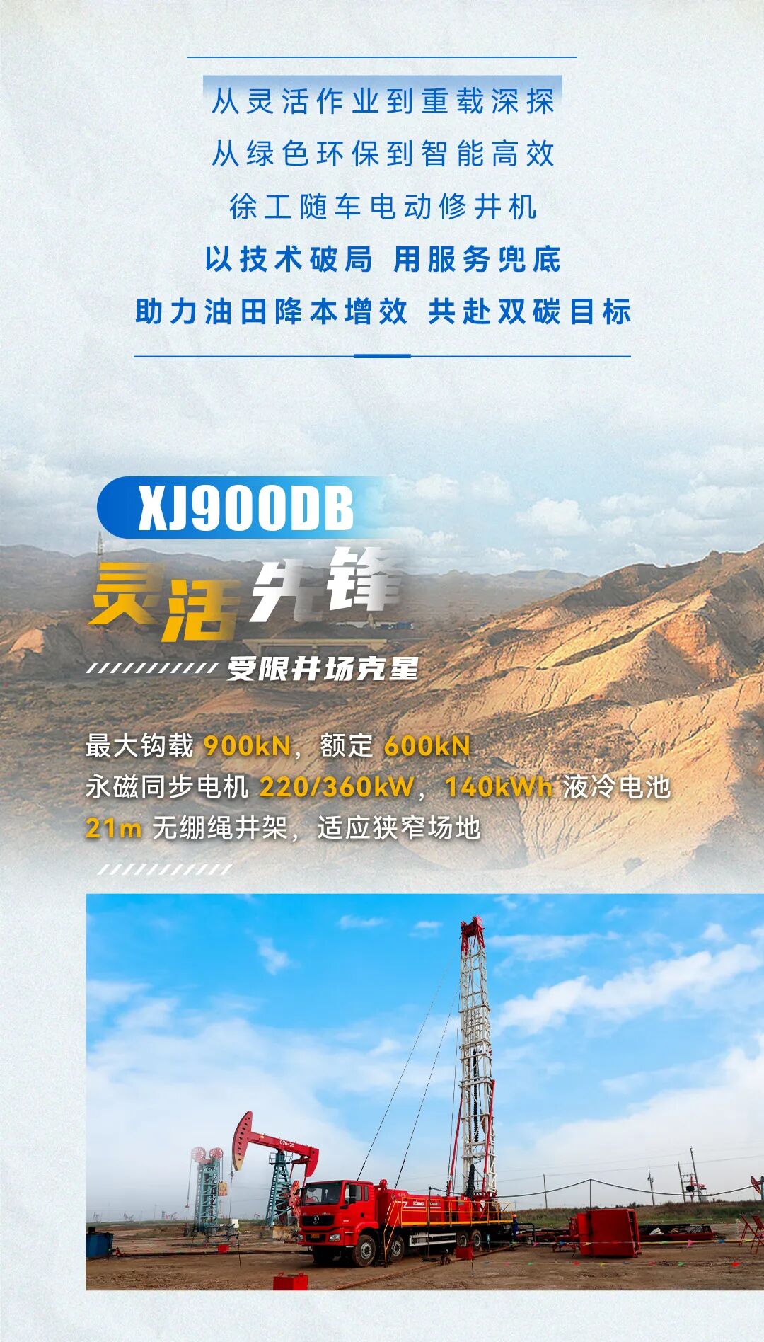 888电子(中国游)有限公司官网