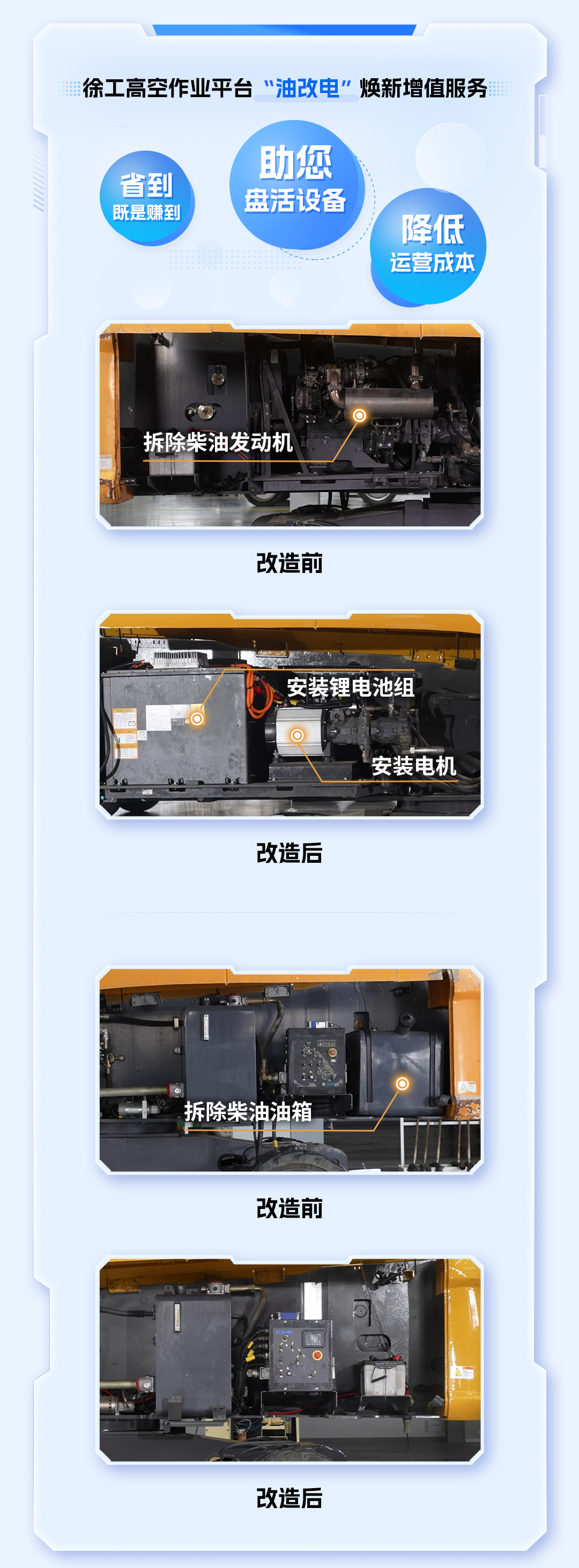 888电子(中国游)有限公司官网