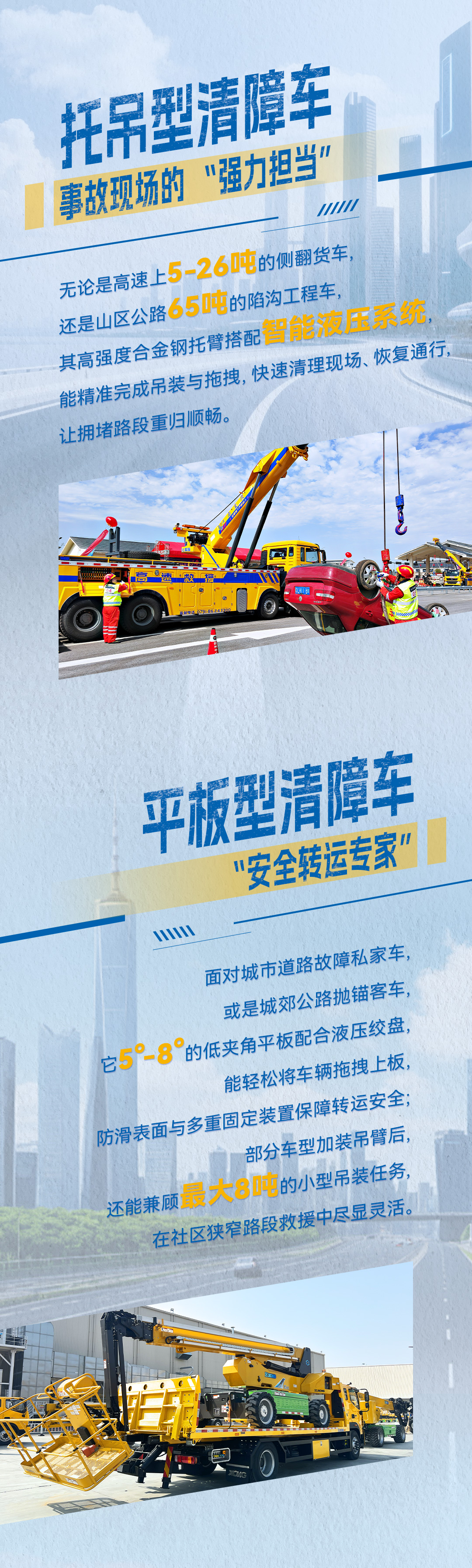 888电子(中国游)有限公司官网