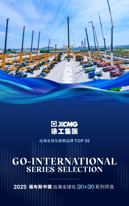 888电子(中国游)有限公司官网