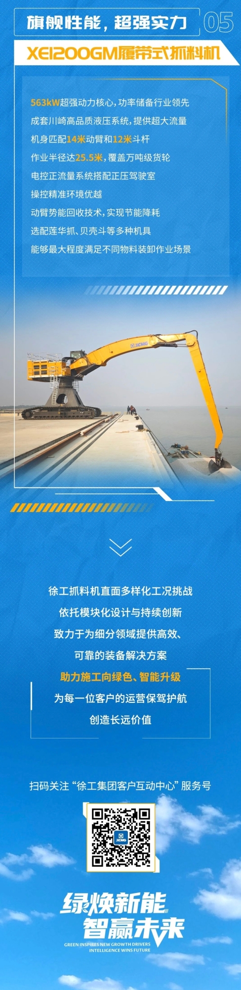 888电子(中国游)有限公司官网