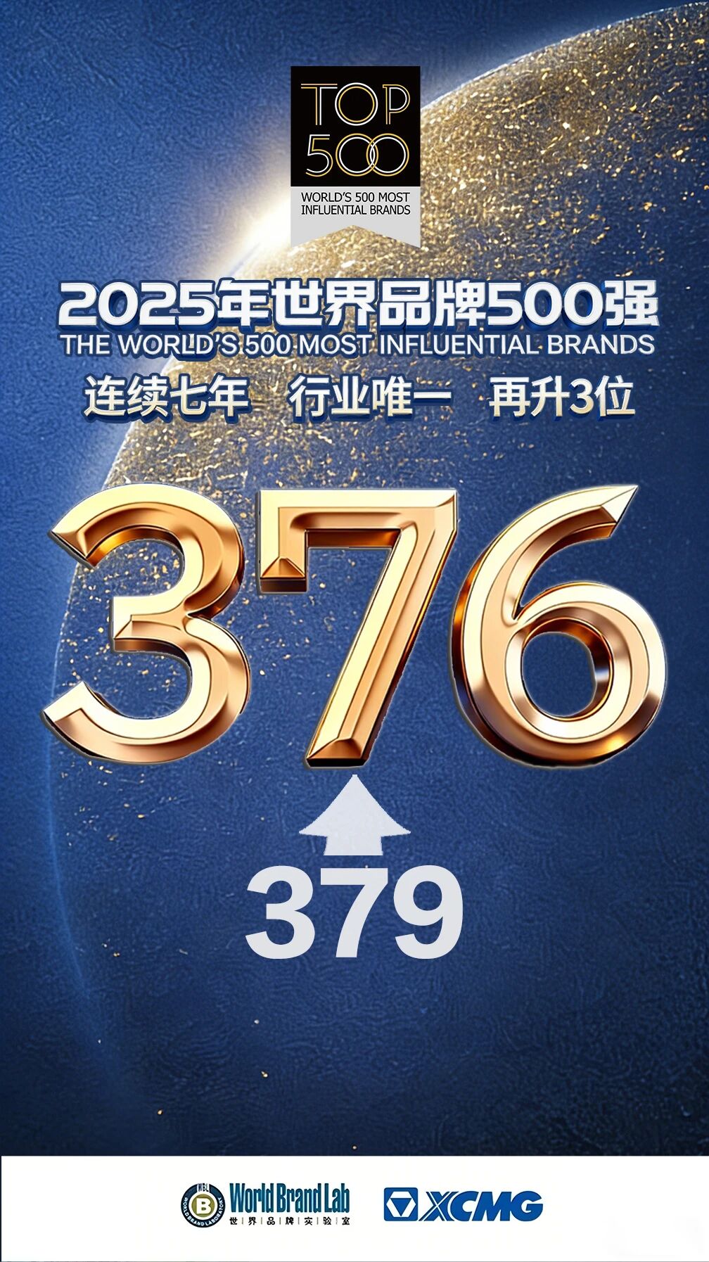 888电子(中国游)有限公司官网