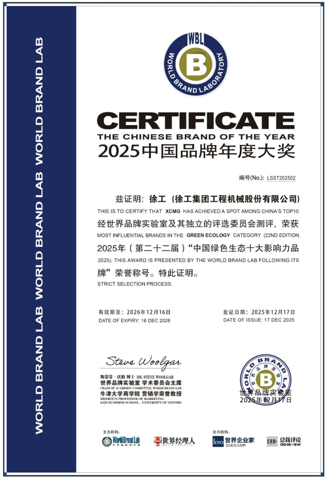 888电子(中国游)有限公司官网