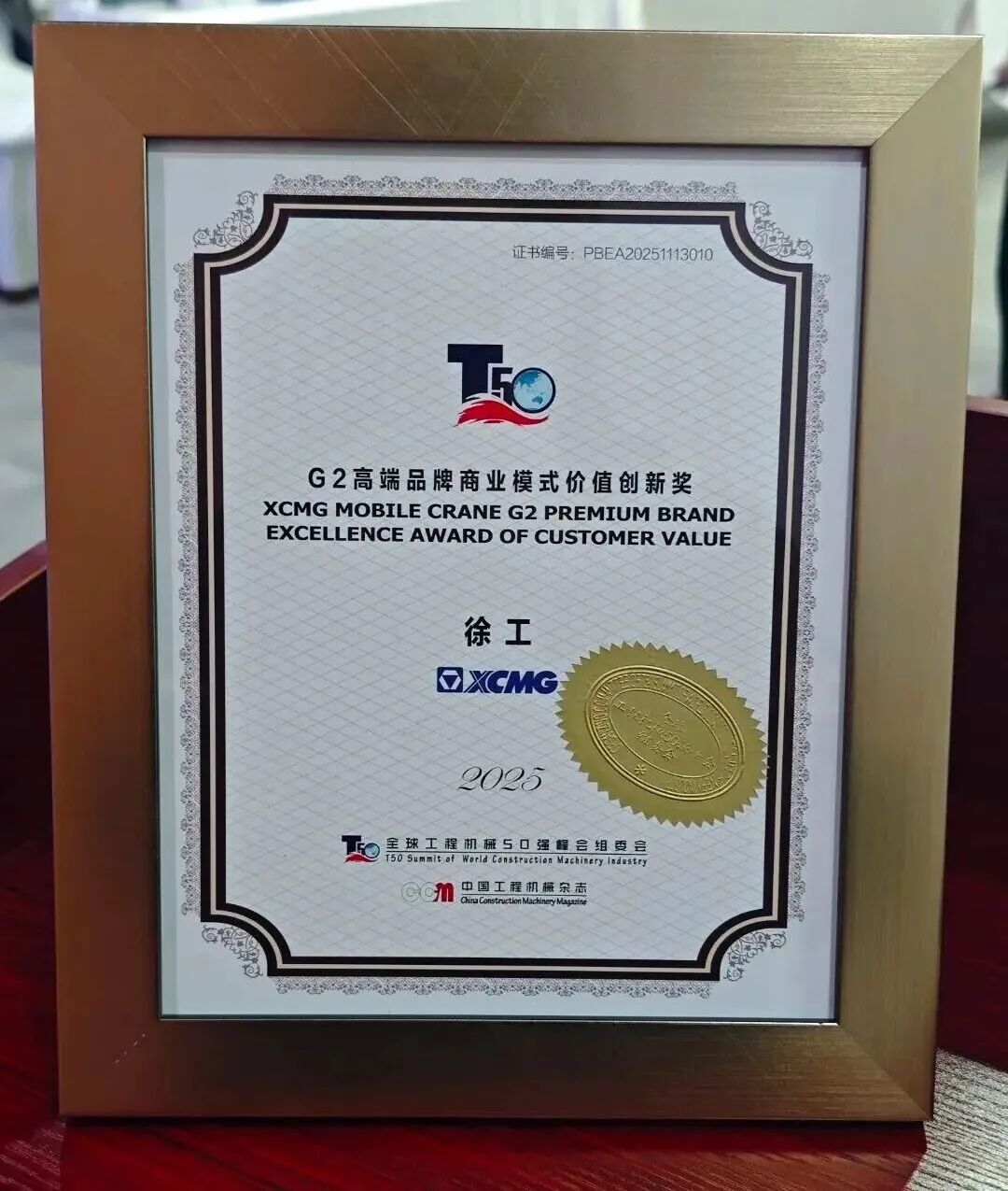 888电子(中国游)有限公司官网