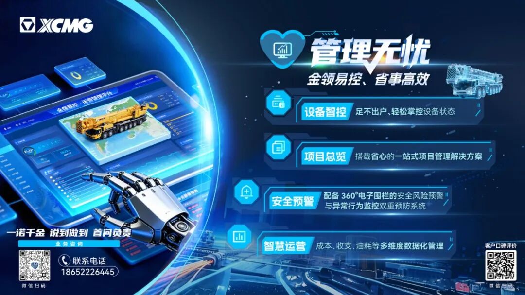 888电子(中国游)有限公司官网