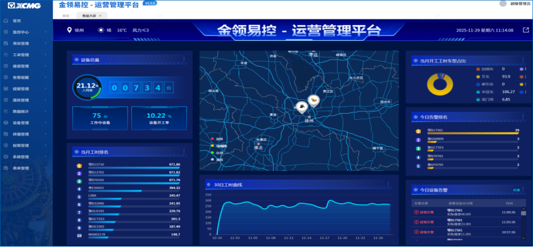 888电子(中国游)有限公司官网